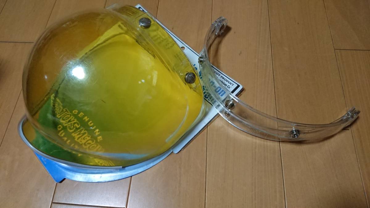 BUCO シールド、シールドコンバーター Buco バブルシールド ボルトオン