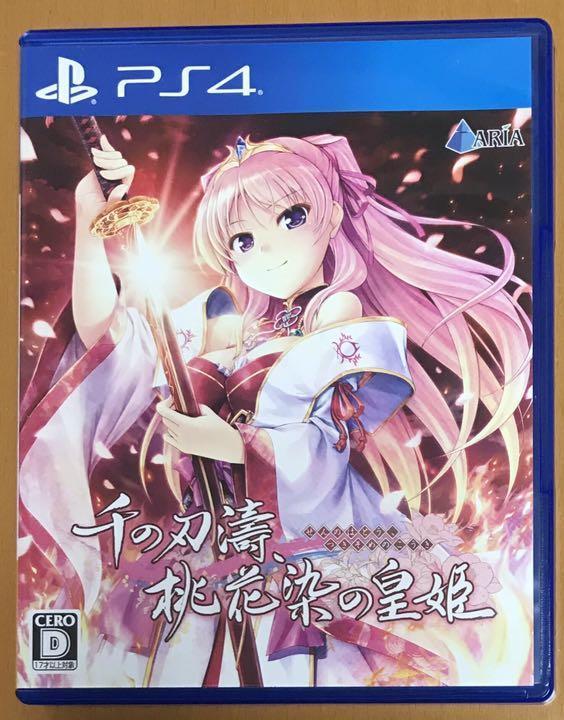 人気，高品質 PS4 千の刃濤 桃花染の皇姫 せんのはとう つきそめのこうき べっかんこう 千の波濤 匿名配送(PS4ソフト)｜売買されたオークション情報、yahooの商品情報をアーカイブ公開 - オークファン PS4ソフト