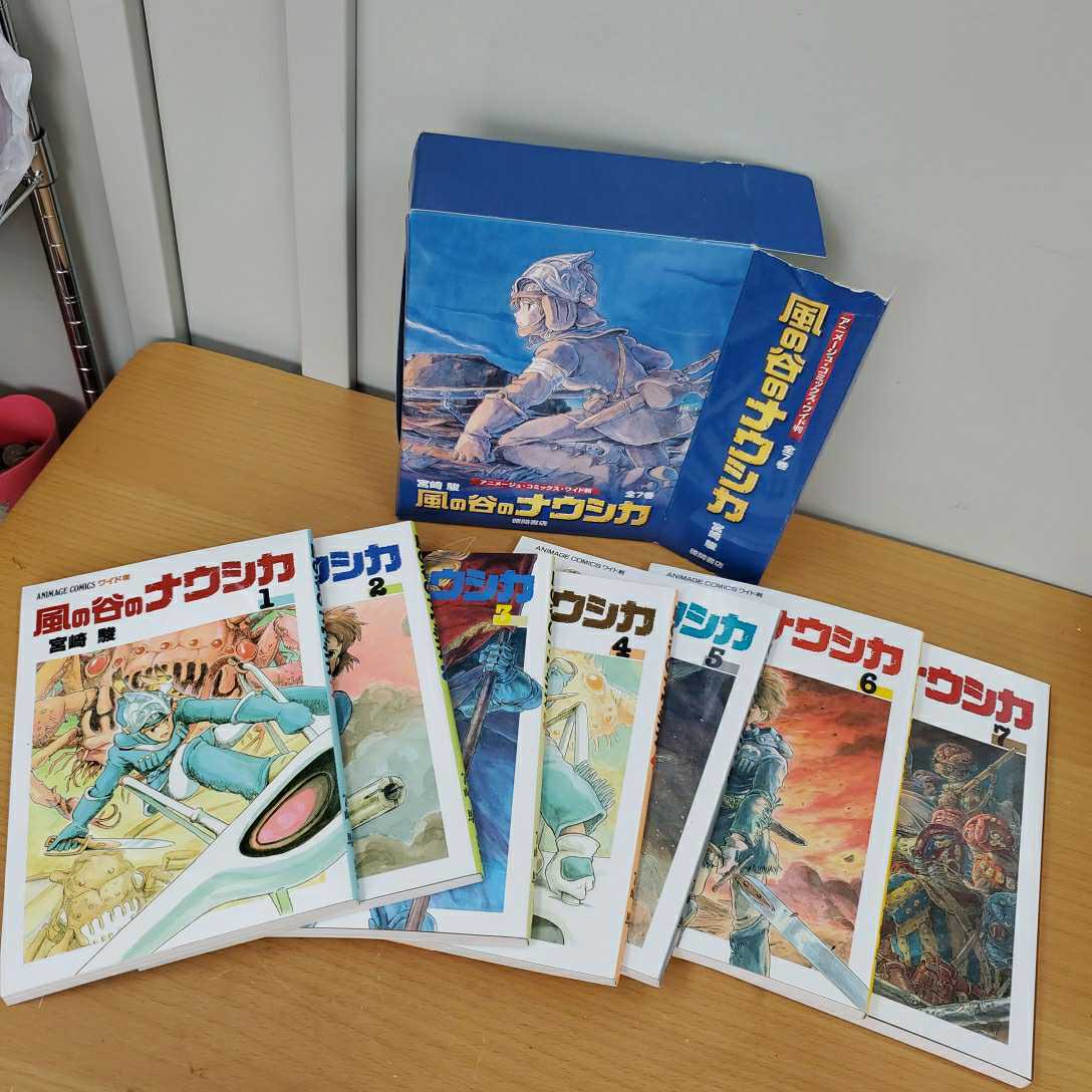 風の谷のナウシカ 宮崎駿 1 7 全巻セット 本 まとめて 当時物 コレクション レトロ 徳間書店 ジブリ作品 保管品 徳間書店 風の谷のナウシカ 売買されたオークション情報 Yahooの商品情報をアーカイブ公開 オークファン Aucfan Com
