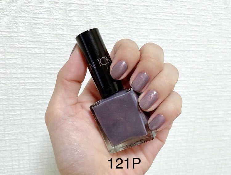 Addiction アディクション 21限定色 ザネイルポリッシュl 2点セット 121pクリスマスコフレ エターナルインピンク 115p マニキュア その他 売買されたオークション情報 Yahooの商品情報をアーカイブ公開 オークファン Aucfan Com Addiction アディクション 21限定色 ザネイルポリッシュl 2点セット 121pクリスマスコフレ エターナルインピンク 115p マニキュア その他 売買されたオークション情報 Yahooの商品情報をアーカイブ公開 オークファン Aucfan Com
