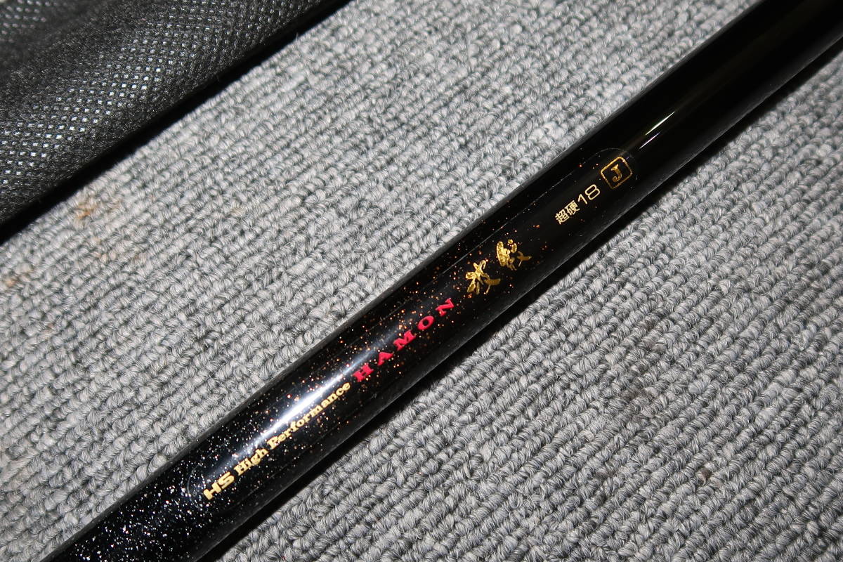 □□1円~ダイワ HS 波紋 硬調 18J 竿□□ Yahoo!オークション HS波紋 (