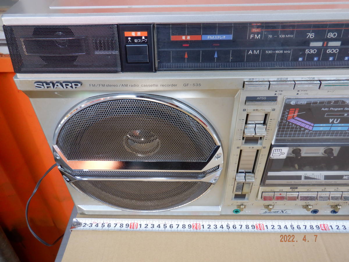 シャープ GF-535 ラジカセ FM AMステレオ 送料2000円 ラジオカセット 