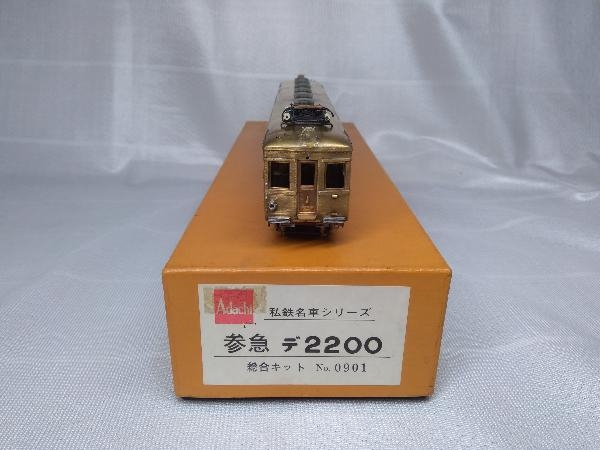  ジャンク Adachi 私鉄名車シリーズ 参急 デ2200 NO.0901(私鉄電車)｜売買されたオークション情報、yahooの商品情報をアーカイブ公開 - オークファン 私鉄電車