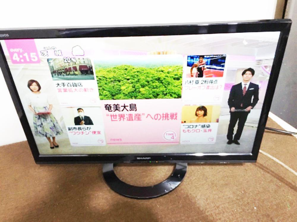 全国 16年製 極上超 Sharp Aquaos 22型 裏番組録画 番組表 簡単サクッと検索 液晶テレビ Lc 22k40 X762 液晶 売買されたオークション情報 Yahooの商品情報をアーカイブ公開 オークファン Aucfan Com