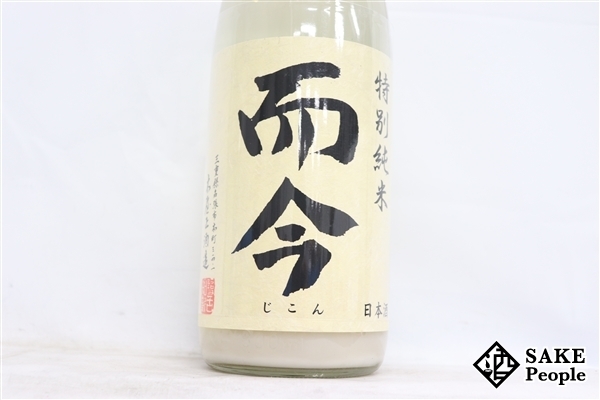 ☆注目! 而今 特別純米 にごりざけ 1800ml 16度 2021.11 木屋正酒造 三重