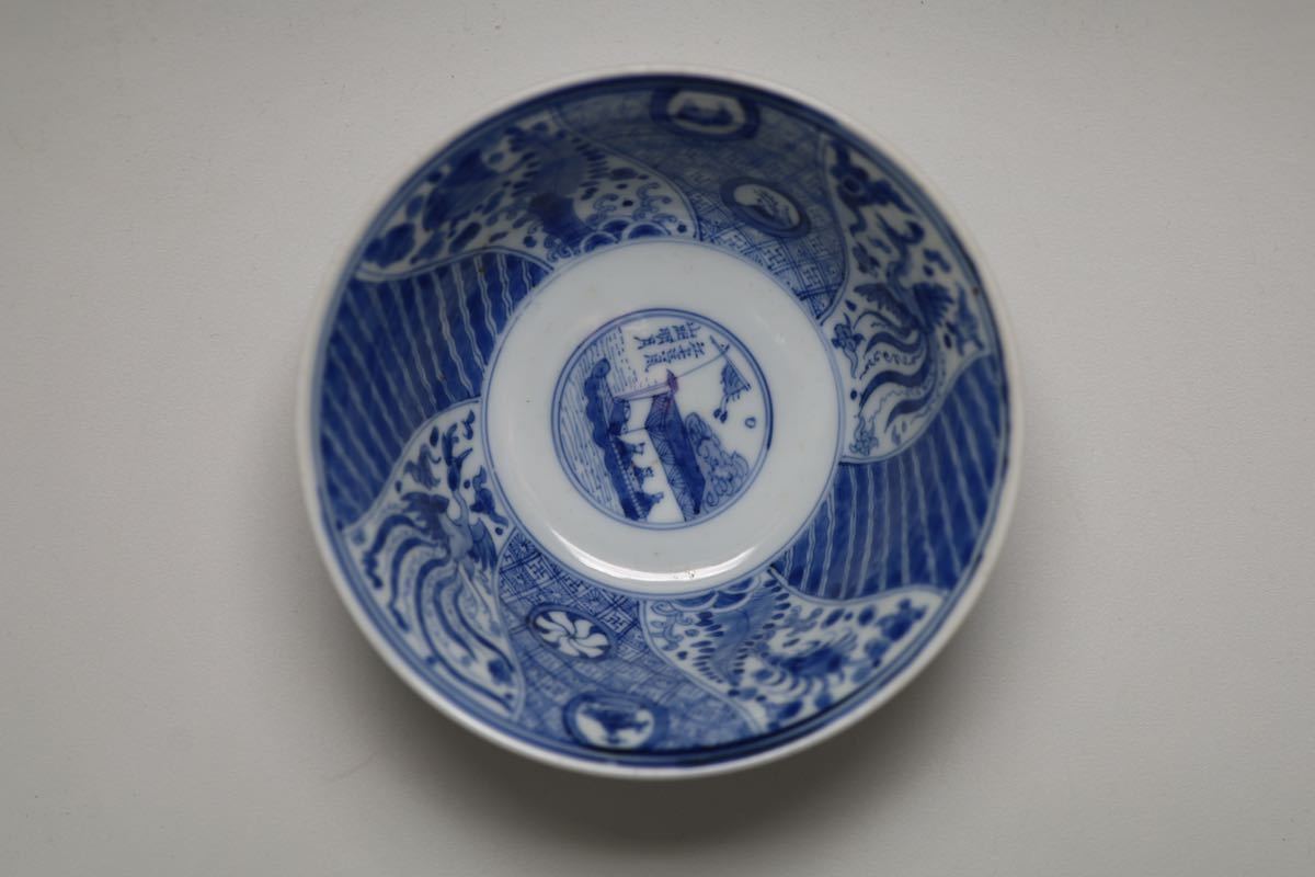 染付 菓子鉢 時代物 中国美術 清朝期 (検 大鉢 唐物染付