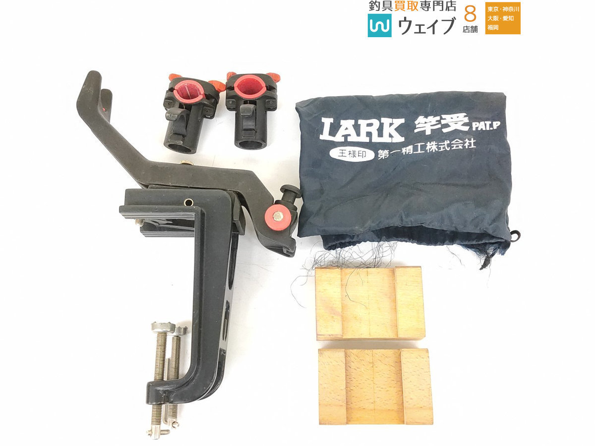  第一精工 ラーク 18DX(竿受け)｜売買されたオークション情報、yahooの商品情報をアーカイブ公開 - オークファン 竿受け