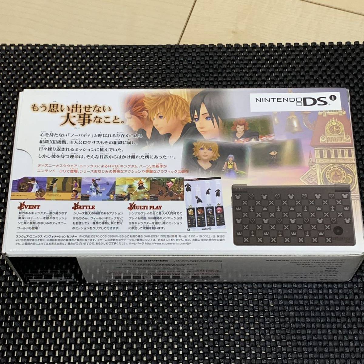 ☆新品未開封☆DSi キングダムハーツ358/2 Days キングダムハーツ 