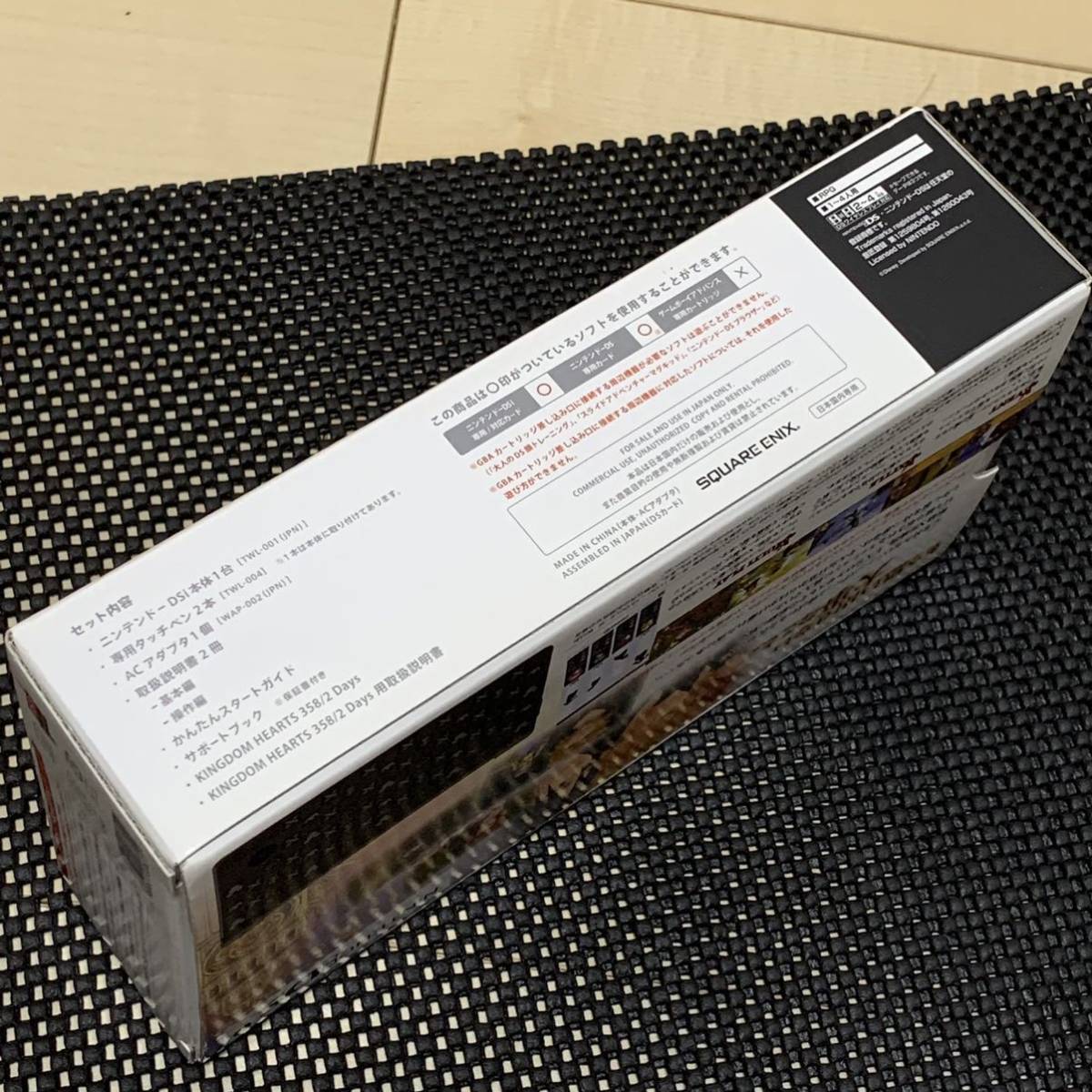 ☆新品未開封☆DSi キングダムハーツ358/2 Days キングダムハーツ 