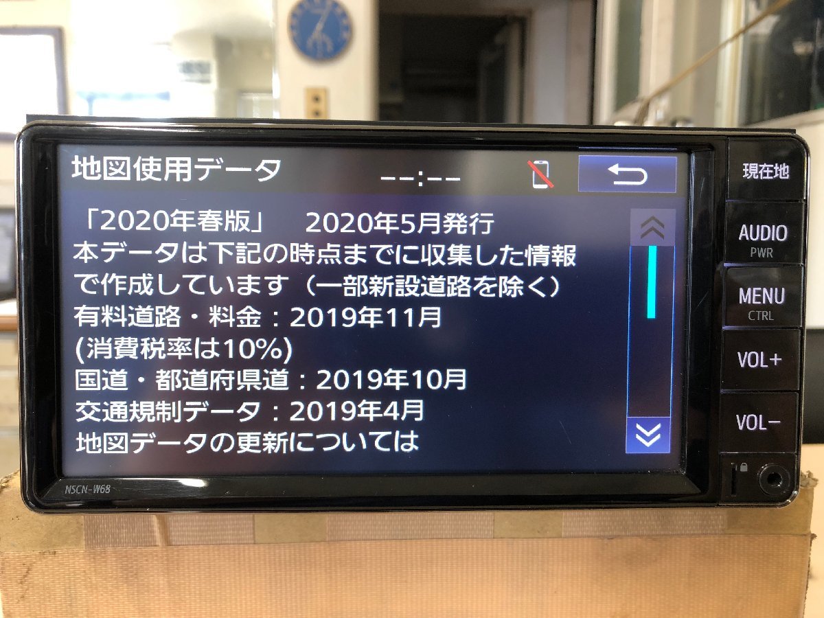 トヨタ純正 メモリーナビ NSCN-W68 2020年地図データ 【公式通販】