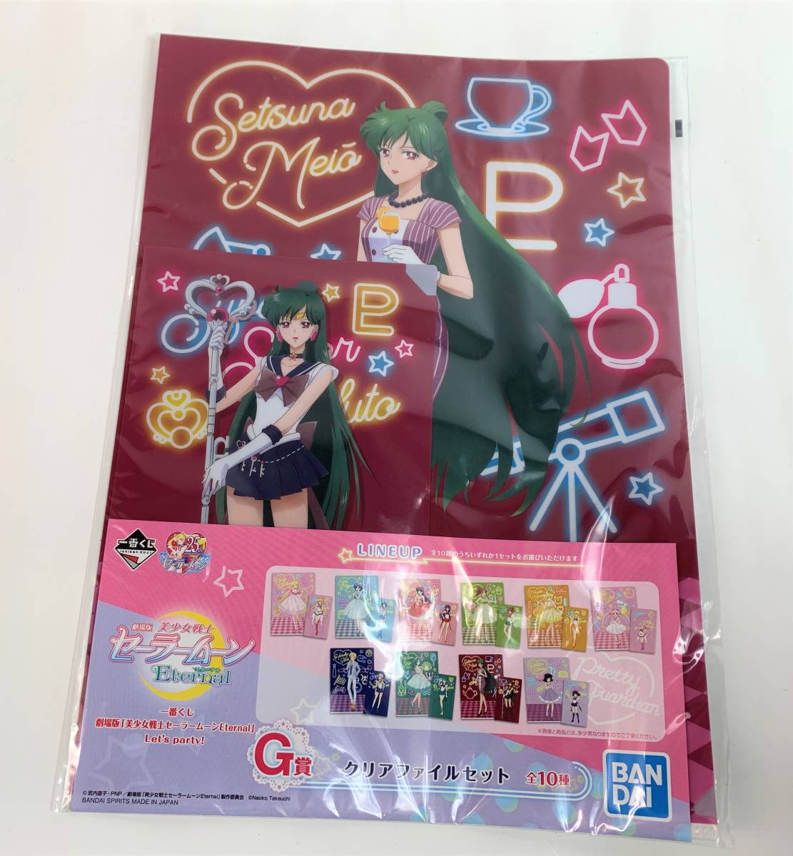 セーラームーン ガチャガチャ　一番くじ　95点　まとめ売り セーラームーン まとめセット 一番くじ/ぬいぐるみ劣化有/タグ付き