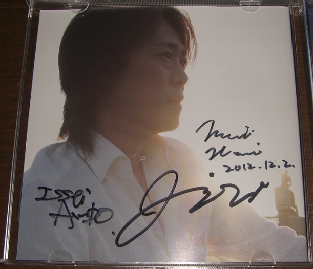 CD 松元治郎 Reverb サイン入 jiro Matsumoto / 限定 廃盤 WANDS 和久