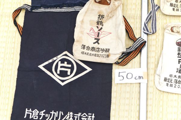 伝統とモダンを楽しむ酒袋 | 一澤信三郎帆布