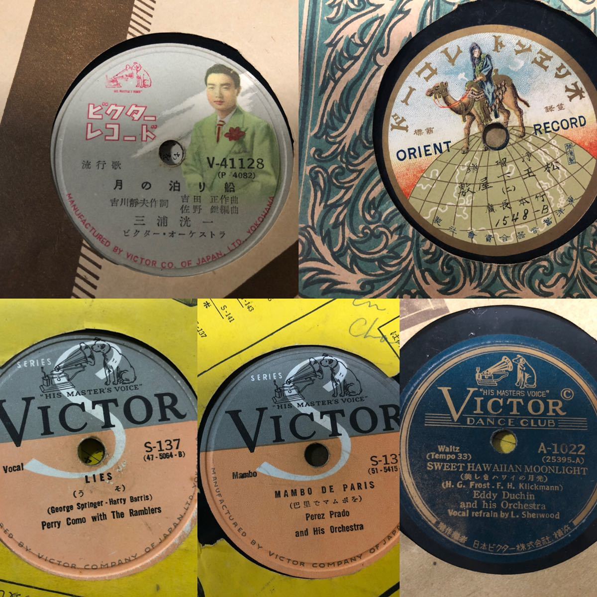 昭和レトロ レコード 17枚 まとめ テイチクレコード ビクター 