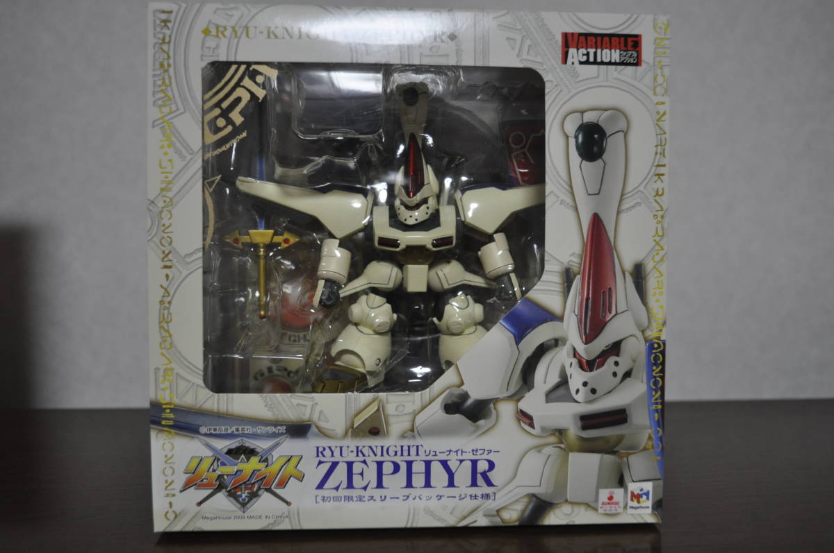 ★メガハウス　リューナイト・ゼファー【初回限定スリープパッケージ仕様】未開封品
