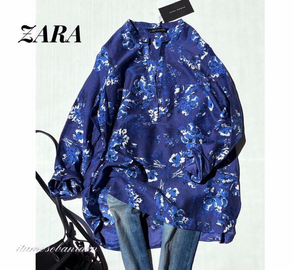 ZARA ザラ 春 未使用 タグ付き フラワープリント ノーカラー Vネック 