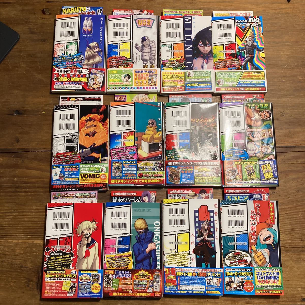 初版 僕のヒーローアカデミア 1～33巻 W巻 0巻 R巻 帯 ジャンパラ完備