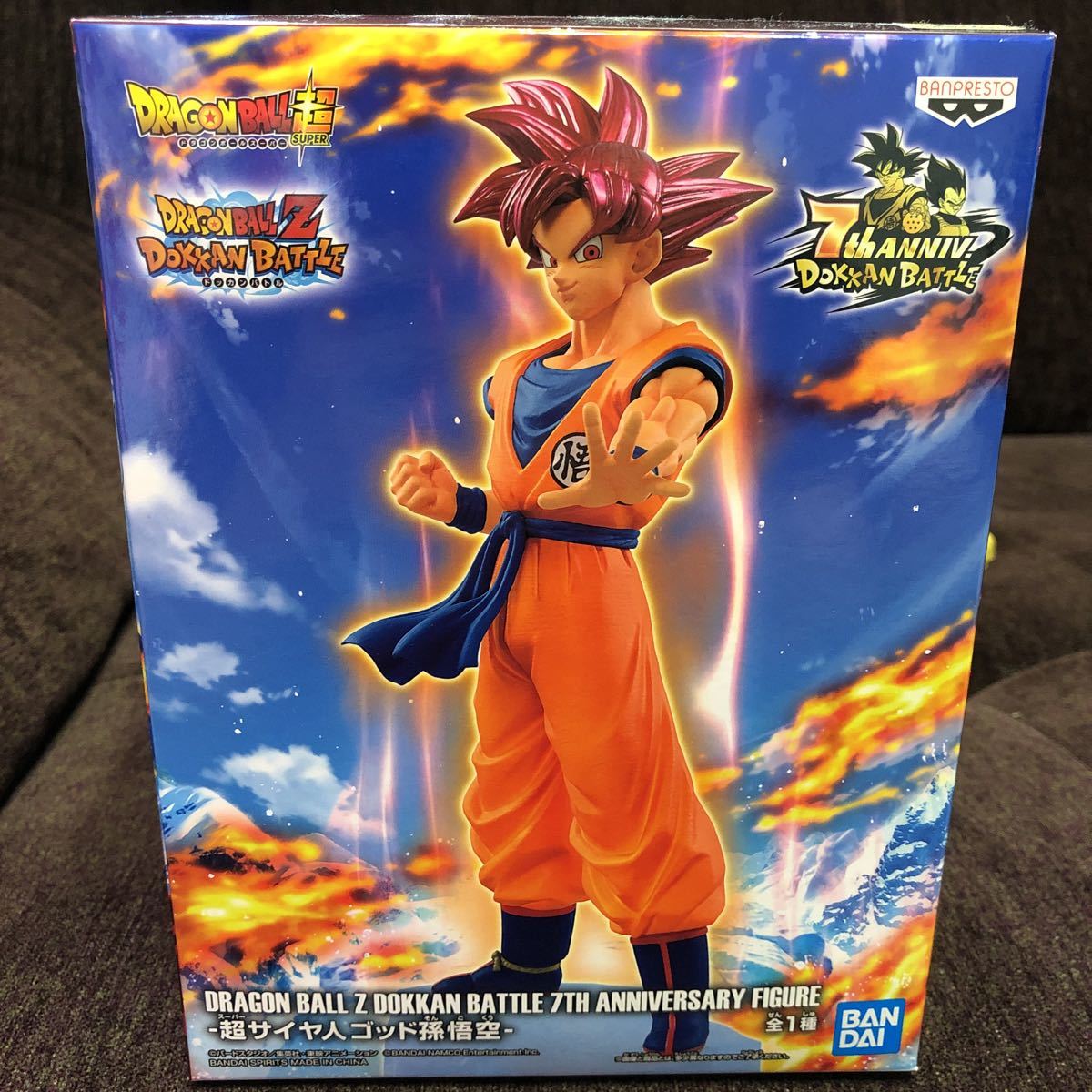 ドラゴンボールフィギュアセット売り ドッカンバトル7th 孫悟空