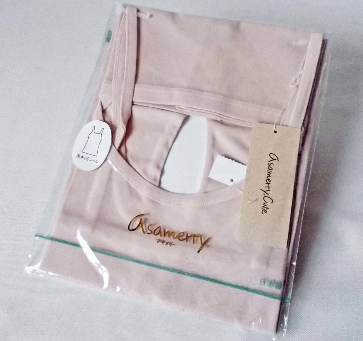 アングル ミユキ アサメリーキュート 日本製 吊キャミソール L ピンクベージュ系 エジプト綿 特殊強撚加工糸 使用 Lサイズ 売買されたオークション情報 Yahooの商品情報をアーカイブ公開 オークファン Aucfan Com