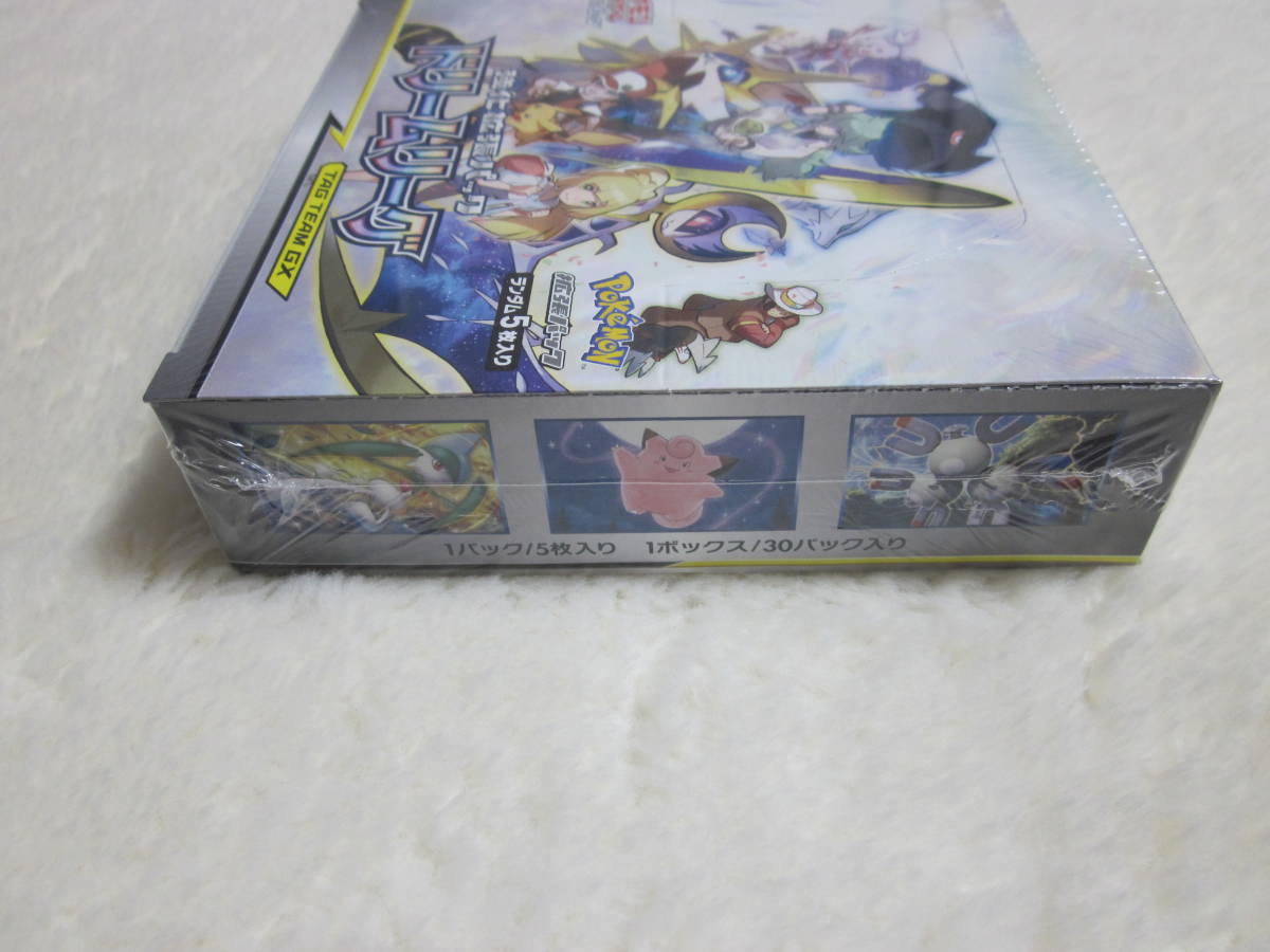 ◇ドリームリーグ BOX◇新品未開封 シュリンク付き ポケモンカード 