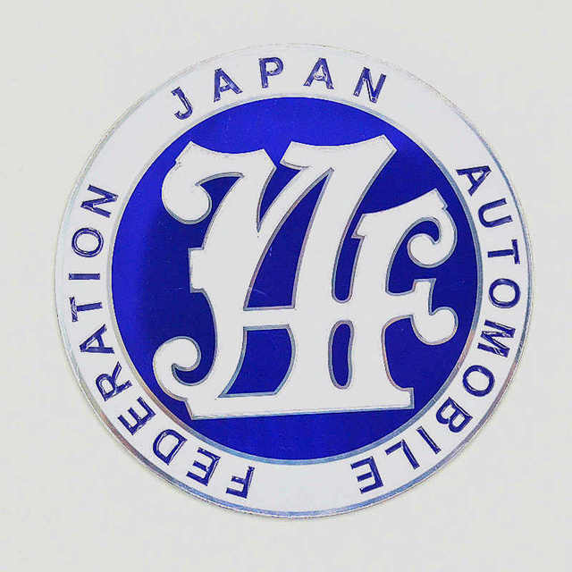 送料込】JAF(日本自動車連盟) 3Dエンブレム ステッカー ブルー 直径9cm 