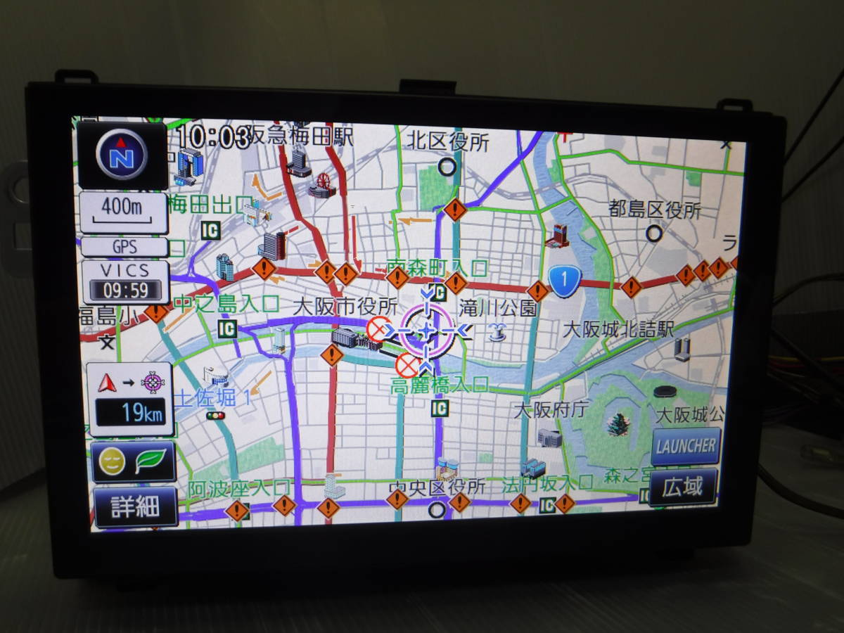 8インチ カーナビ ダイハツ純正 NSZN-W65DB タント専用 8型 CD録音