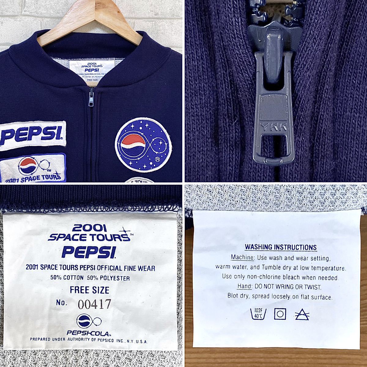 0 PEPSI - 2001年宇宙の旅 SPACE TOURS Yahoo!オークション ペプシ 