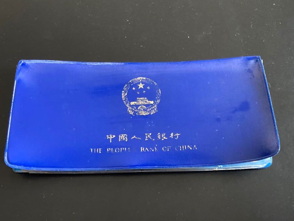 中国人民銀行 1980年 7枚セット 黒ケース ミントセット 貨幣 - 黒本