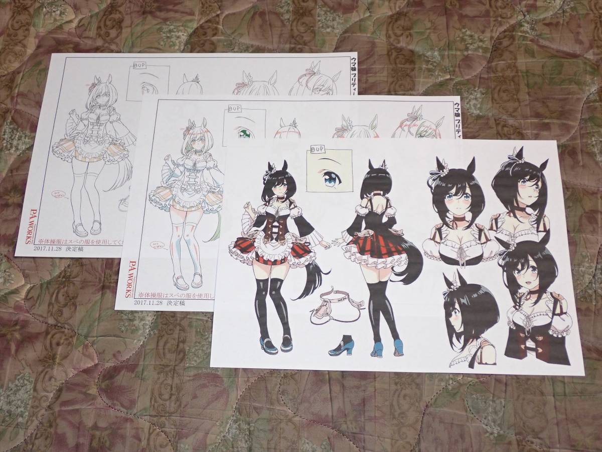 非売品 エイシンフラッシュ ウマ娘 プリティーダービー スタッフ用 カラー 設定資料 アニメ 原画 線画 設定集 作業資料 セル画 原画 設定資料集 売買されたオークション情報 Yahooの商品情報をアーカイブ公開 オークファン Aucfan Com