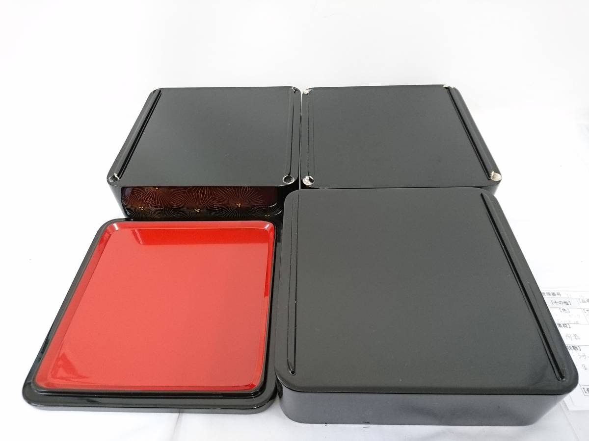 三段重箱 寿松沈金（平台付） 429,000円（税込） | 輪島塗の