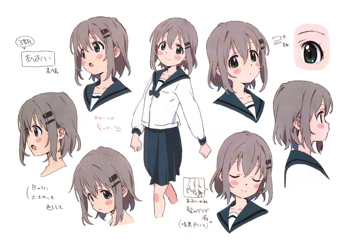ヤマノススメ 公式設定資料集 アート、エンターテインメント