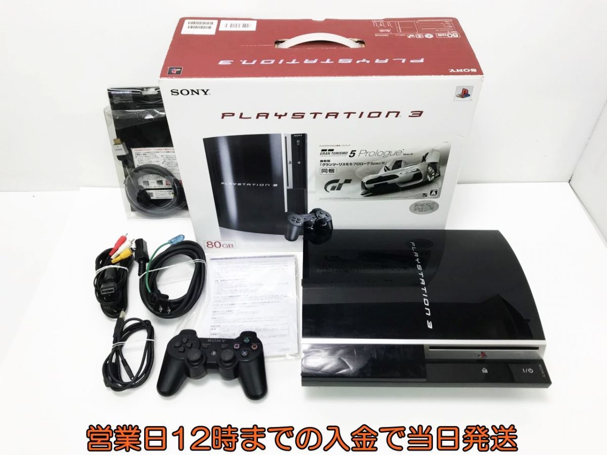 【1円】PS3(80GB) ブラック CECHL00 ゲーム機本体 初期化動作確認済み 1A0771-441e/F4