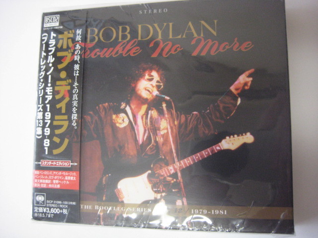 未開封新品　ボブ・ディラン　『トラブル・ノー・モア1979－81（ザ・ブートレッグ・シリーズ第13集』2CD　高品質BSCD2
