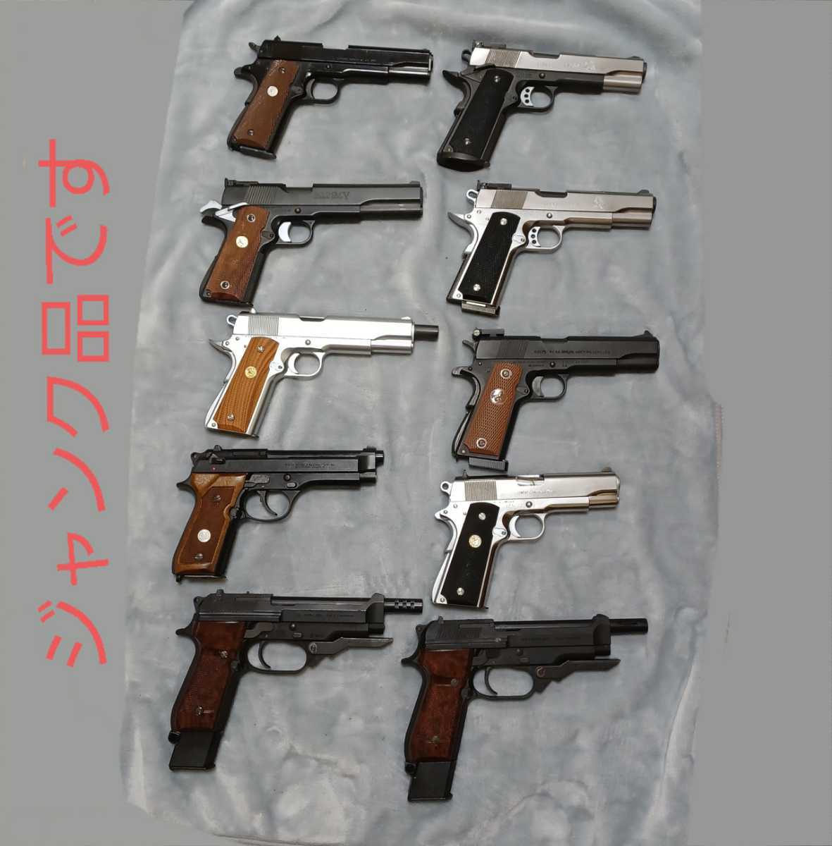 ジャンク品 廃棄モデルガン 10丁 ガバメント ベレッタ MGC マルシン KSC SUZUKI TAITO 台東商事/coltM1911m92fm93r