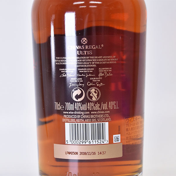 シーバスリーガル アルティス 700ml 正規品 箱付 Rosgar Com シーバスリーガル アルティス 700ml 正規品 箱付 Rosgar Com