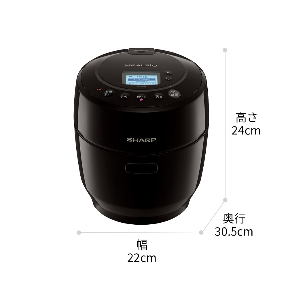 展示未使用・保証あり☆ シャープ 水なし調理器 ヘルシオ ホットクック