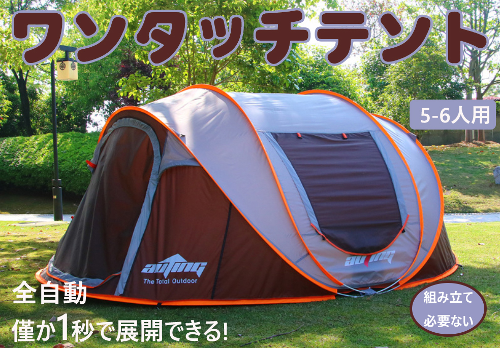 簡易テント ワンタッチテント 災害 テント テント ワンタッチテント
