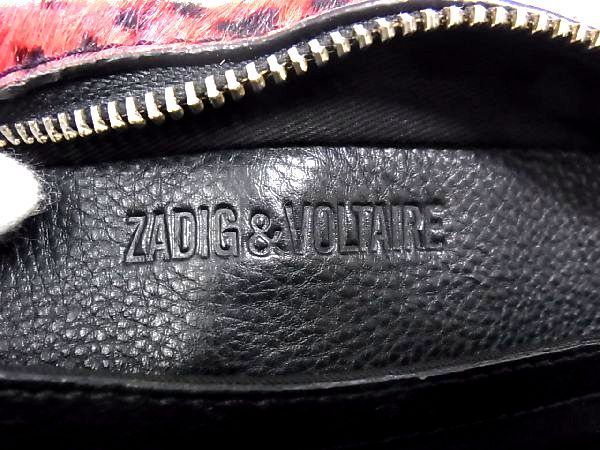 1円 □極美品□ ZADIG & VOLTAIRE ザディグ エ ヴォルテール ハラコ  