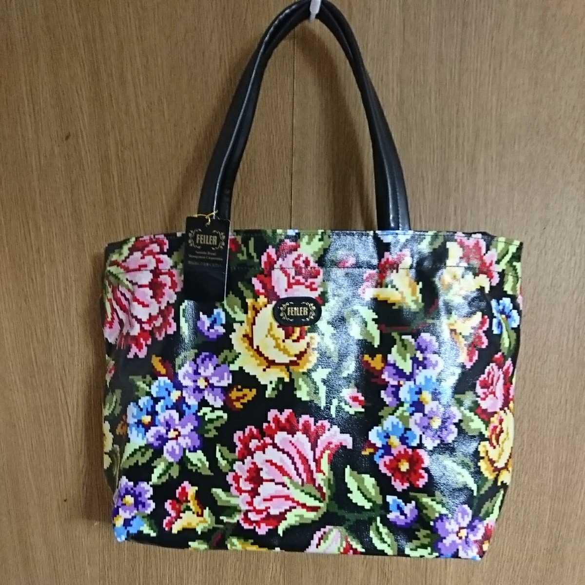 タグ付き新品☆フェイラートートバッグ ビニール素材 巾着 雨の日にも 
