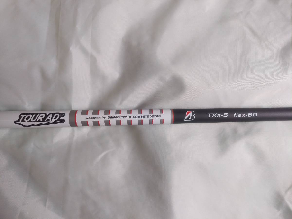 TOUR AD TX3-5(SR) 1W用シャフト ブリヂストン スリーブ付き 中古 AD
