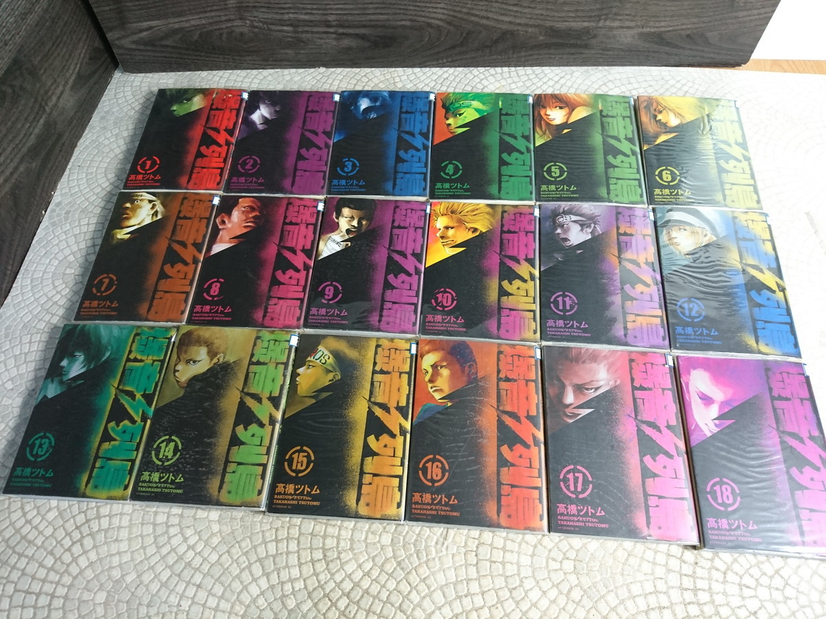 Y4 199 品 店舗の回収品 上部に店名あり 爆音列島 1巻 18巻 高橋ツトム 全巻セット 売買されたオークション情報 Yahooの商品情報をアーカイブ公開 オークファン Aucfan Com