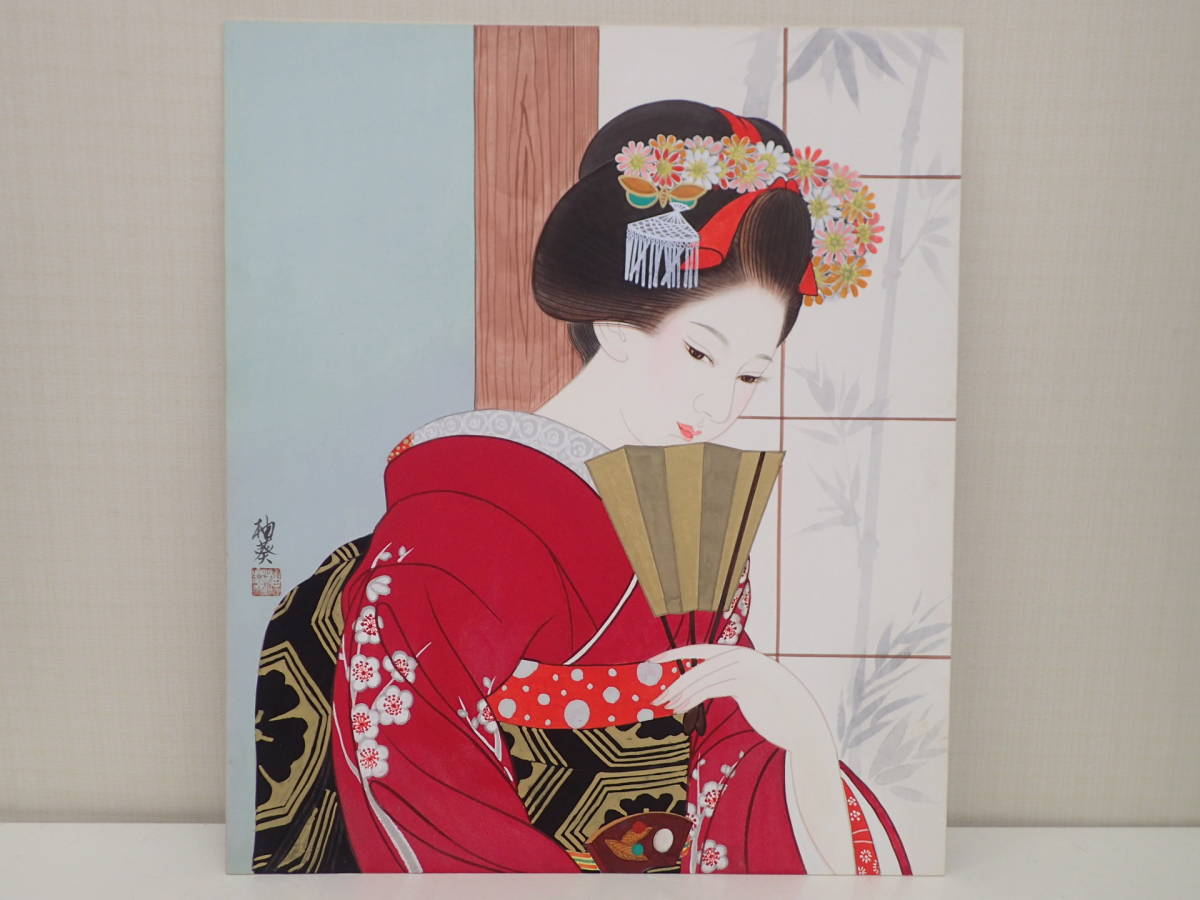 宮下柚葵 美人画 共箱 64.5cm×72cm 二重箱 師 伊東深水 舞妓巨匠 人物