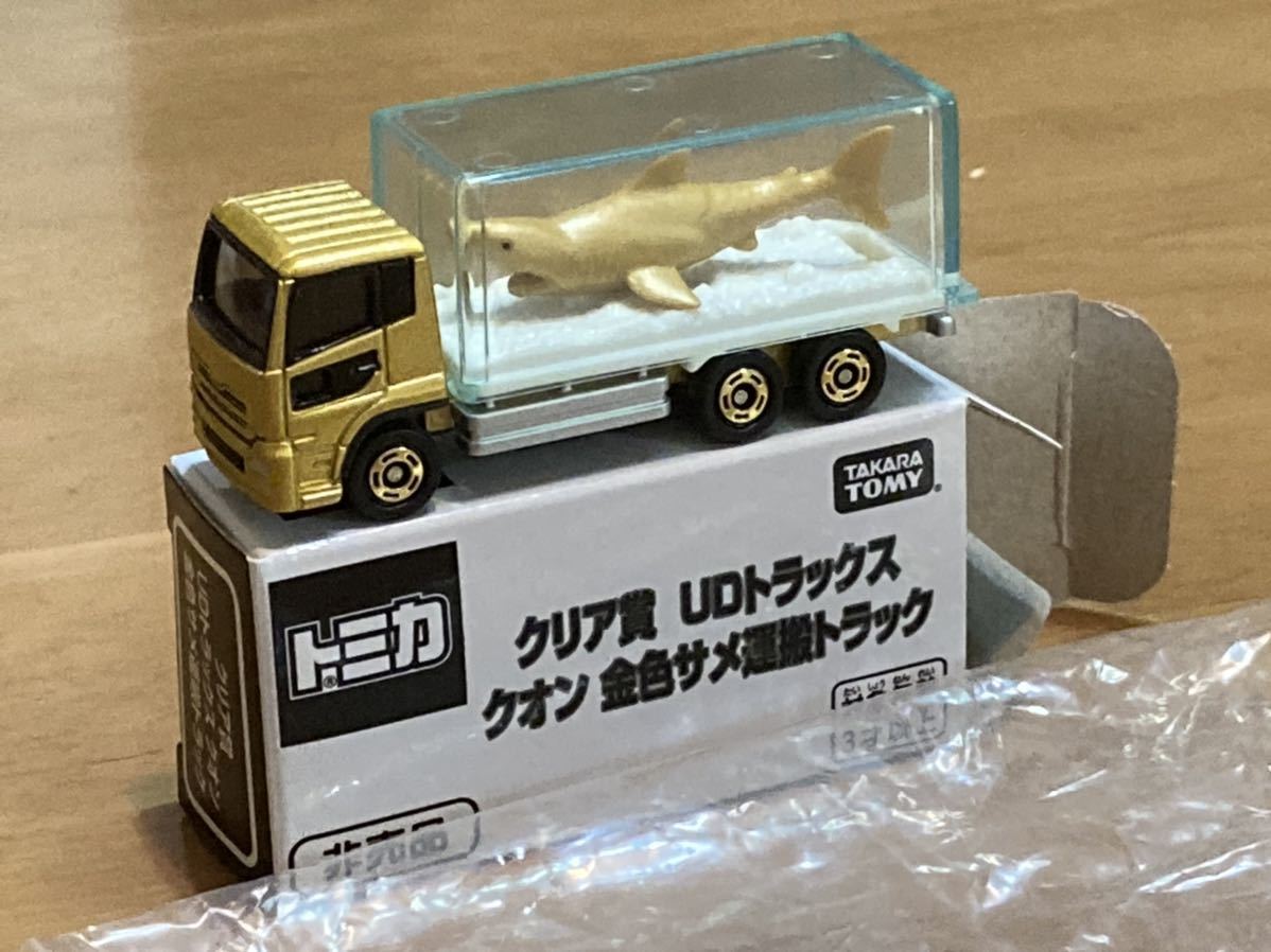 トミカ】UDトラックス クオン 金サメ(ゲーム景品)(商用車、公用車
