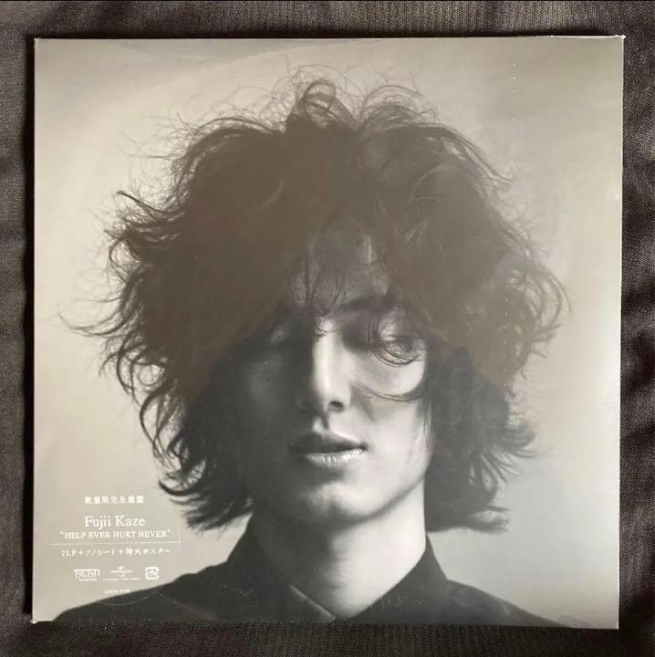 廃盤 未開封 藤井風「HELP EVER HURT NEVER」完全生産限定