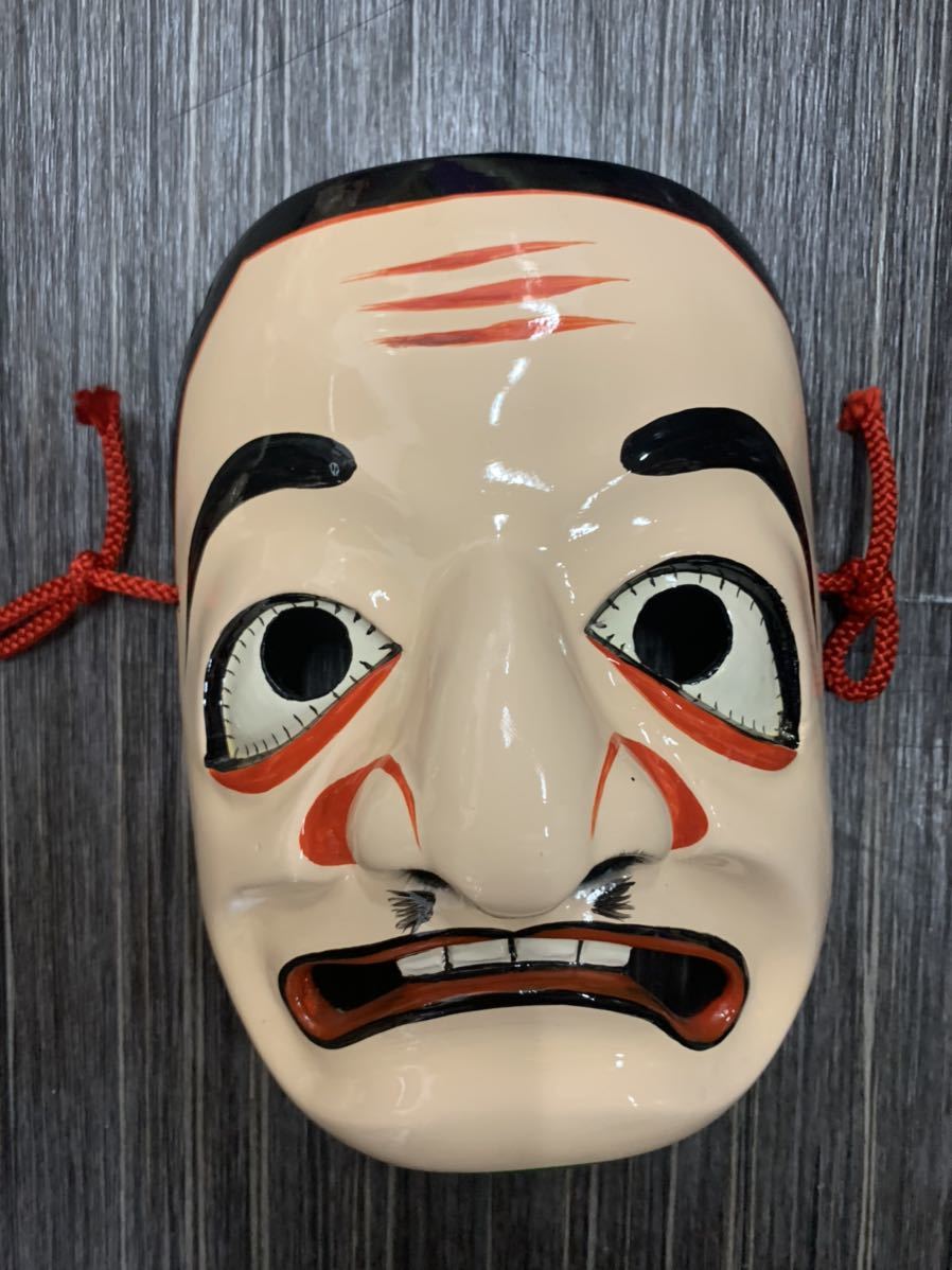 1円スタート 13個セット お面 ひょっとこ 郷土玩具 天狗 神楽面 民藝