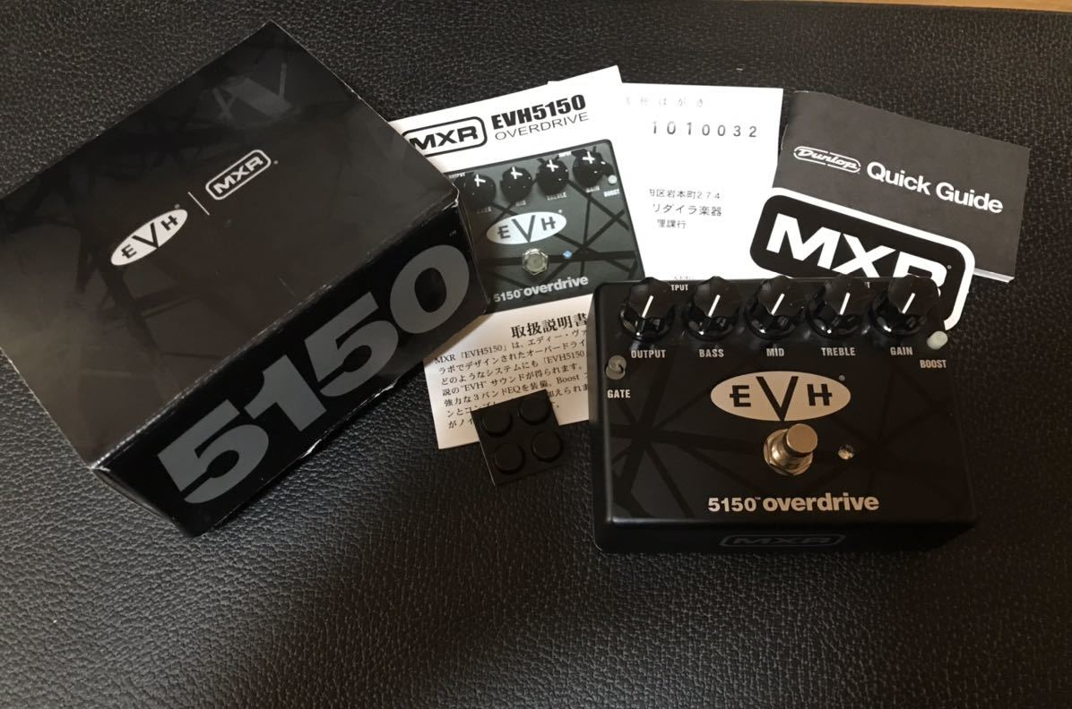 MXR 5150 Over Drive 0 MXR Overdrive thoughts Overdrive: High