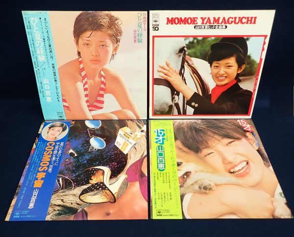 山口百恵 | ⁄ 17才のテーマ sixteen records (シックスティーン