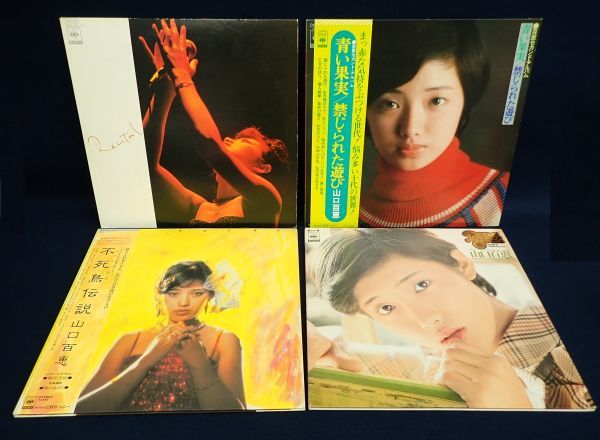 山口百恵 | ⁄ 17才のテーマ sixteen records (シックスティーン