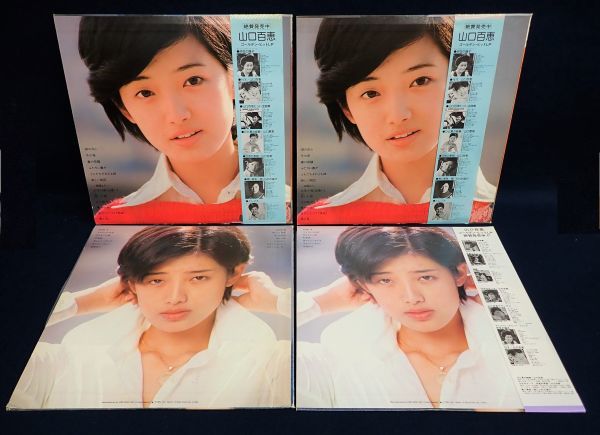 山口百恵 | ⁄ 17才のテーマ sixteen records (シックスティーン