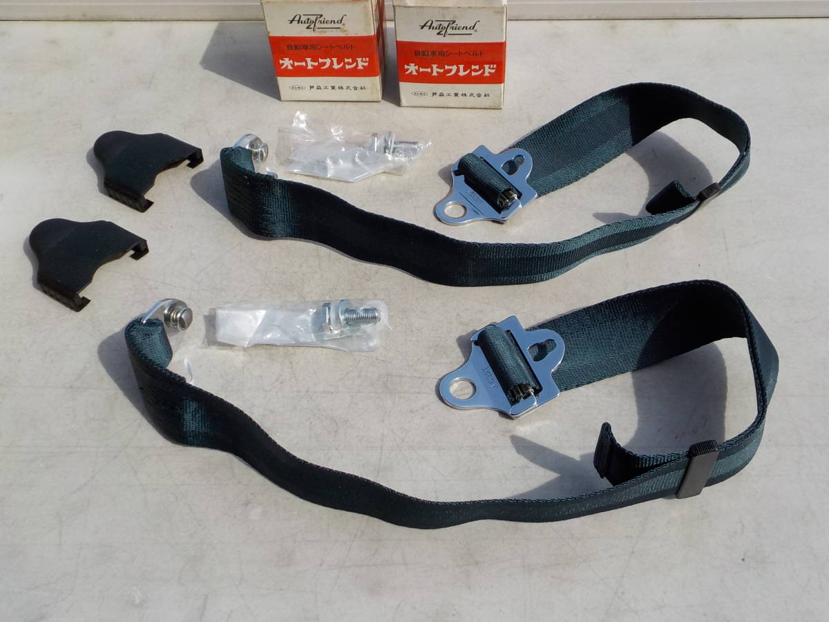 とりひき出品 ニッサン 旧車 3点式 肩シートベルト 黒 新品 当時物 セドリック 130